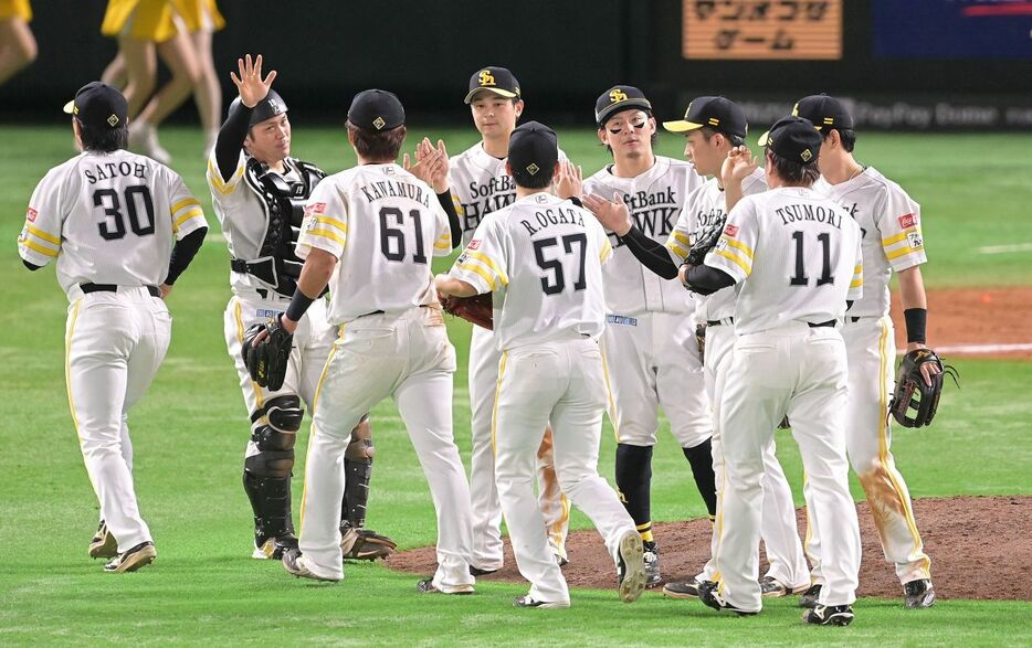 楽天に勝利し、タッチを交わすソフトバンクナイン（撮影・西田忠信）＝22日