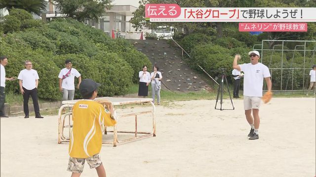 川﨑選手とキャッチボール