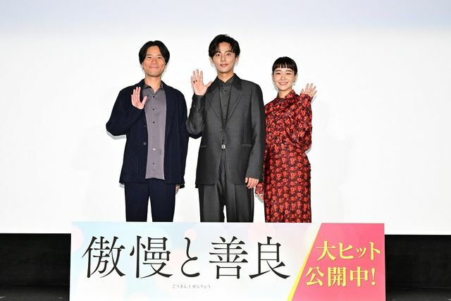 萩原健太郎監督（左）、藤ヶ谷太輔さん（中央）、奈緒さん（右）（C）2024　映画「傲慢と善良」製作委員会　配給：アスミック・エース