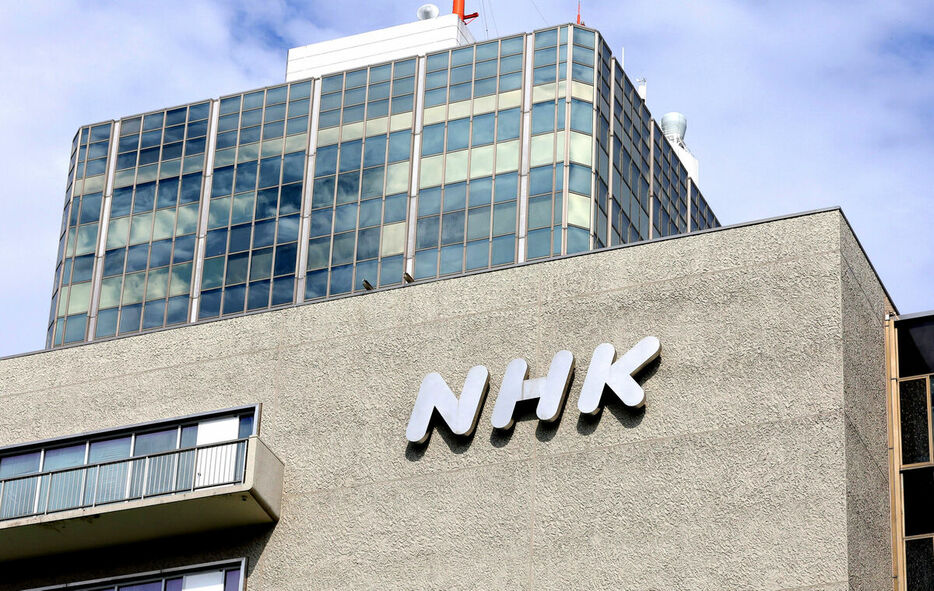 NHK