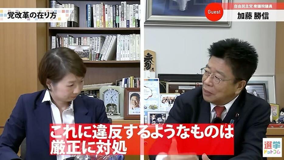 「万機公論に決すべし」まずは議論をし、ルールを見直していく