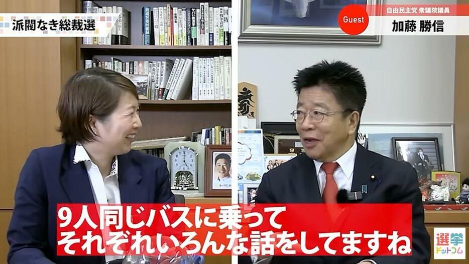 考えが違っても思いは一緒　党内で論戦する自民党の文化