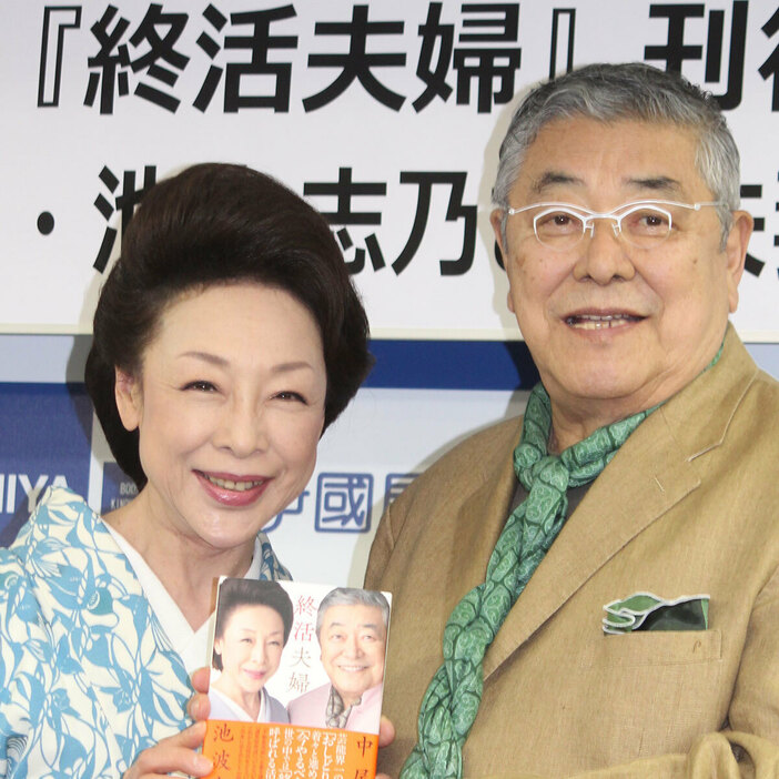 おしどり夫婦として知られた池波志乃と中尾彬さん（写真・時事通信）