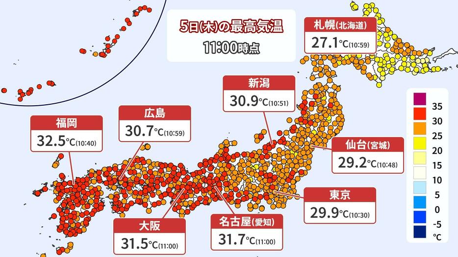 きょう5日午前11時までの最高気温。