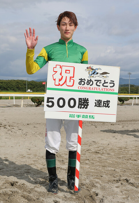 地方競馬通算500勝を達成した岩本怜騎手 (C)岩手県競馬組合