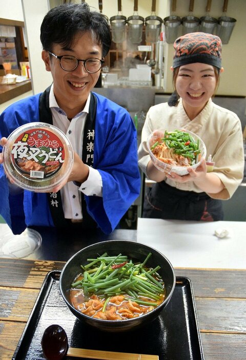 つけ麺をヒントに生まれ、四半世紀にわたり愛される夜叉うどん