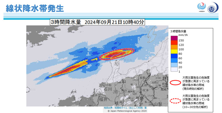 9月21日午前に能登地方周辺に線状降水帯が発生したことを示す図（国土交通省／気象庁提供）