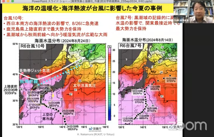 海洋の温暖化や海洋熱波が台風に影響した今夏の事例。右上顔画像は中村尚氏（防災学術連携体のオンライン速報会から、中村尚氏提供）