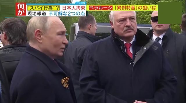 プーチン大統領とルカシェンコ大統領