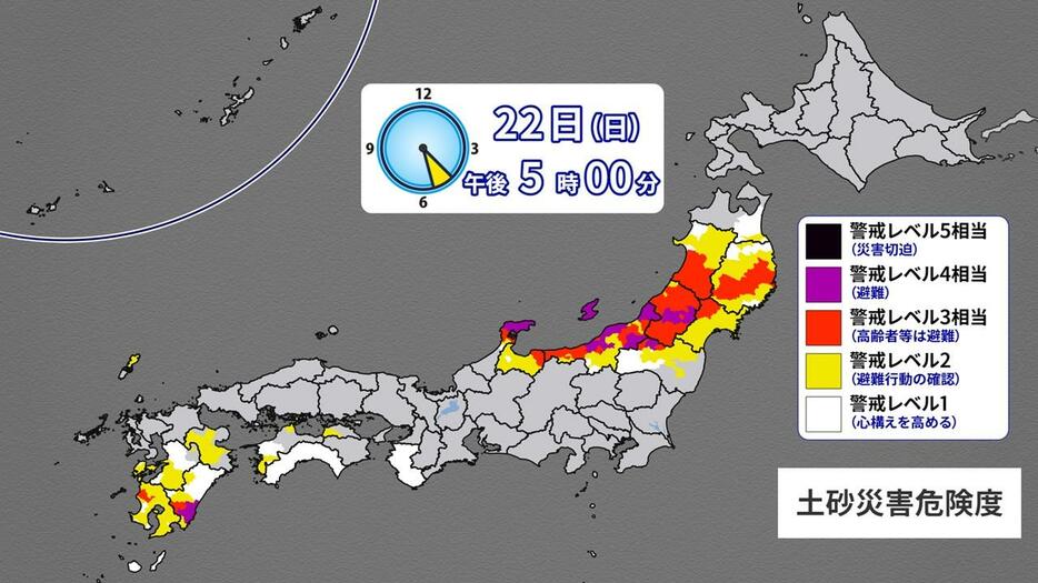 22日(日)午後5時の土砂災害危険度