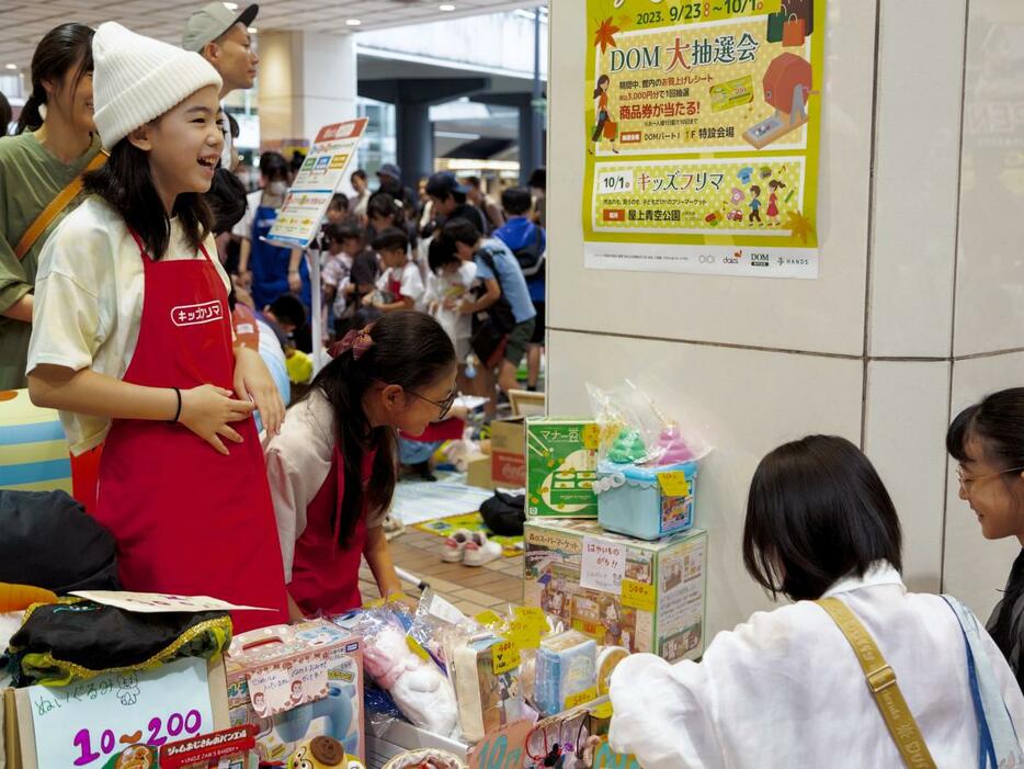 小学生以下の子どもが店を運営