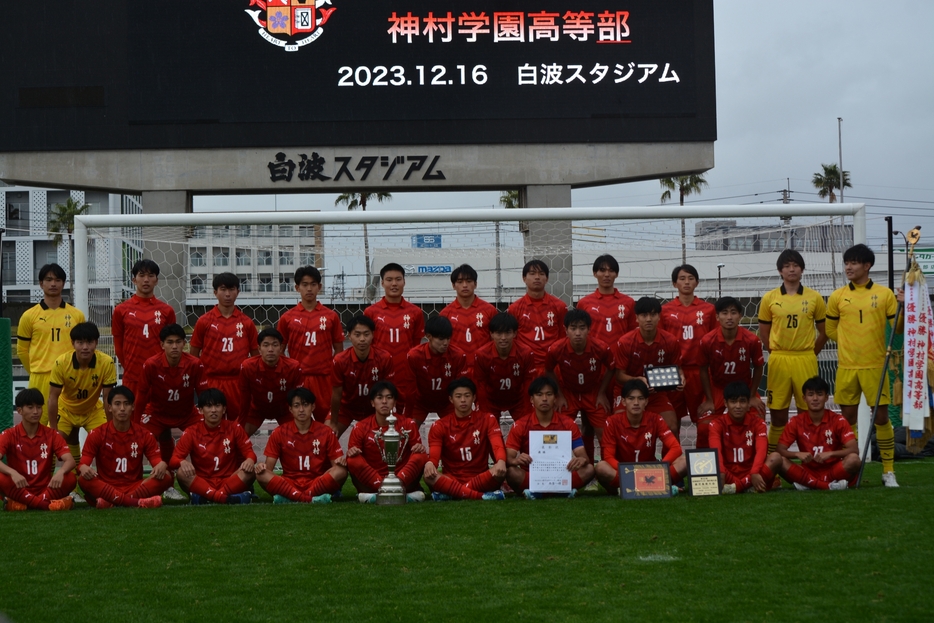 昨年度優勝の神村学園集合写真(写真＝松尾祐希)