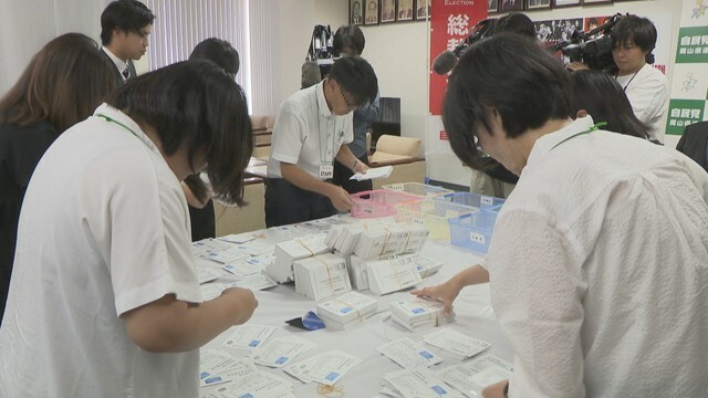 自民党岡山県連　岡山・北区　27日