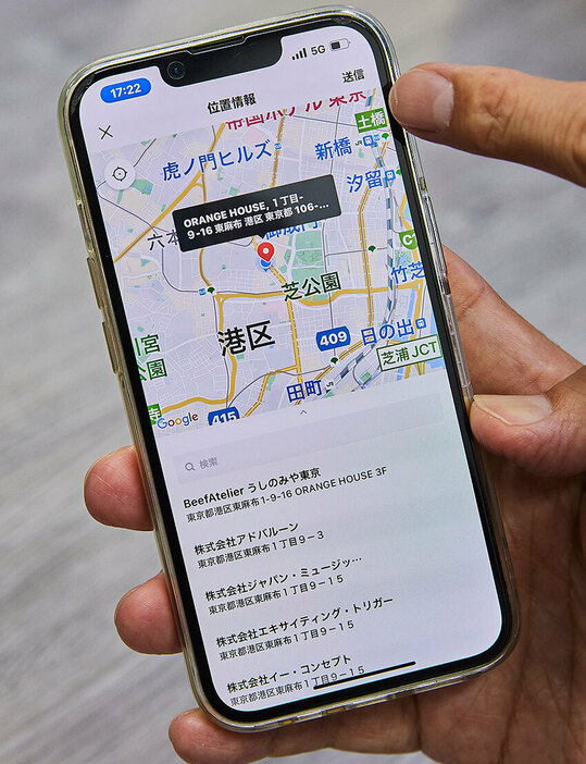 現在地を知らせるには、LINEの「位置情報」が有効。