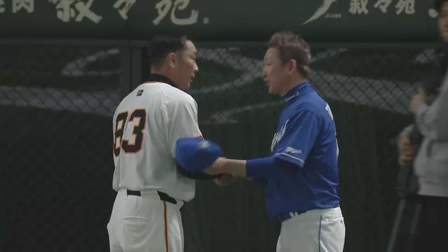 巨人の阿部慎之助監督と握手する中日の立浪和義監督(画像:日テレジータス)