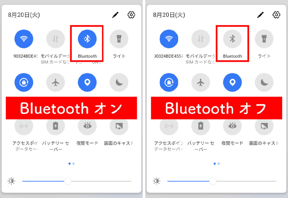 イヤホンの接続：外部機器の接続を切る