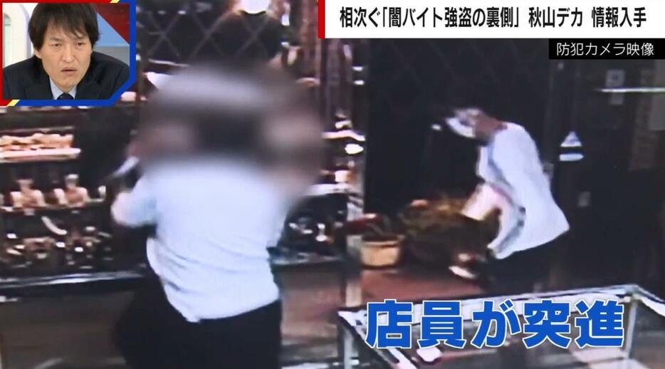 強盗犯に立ち向かう店員（防犯カメラ映像）