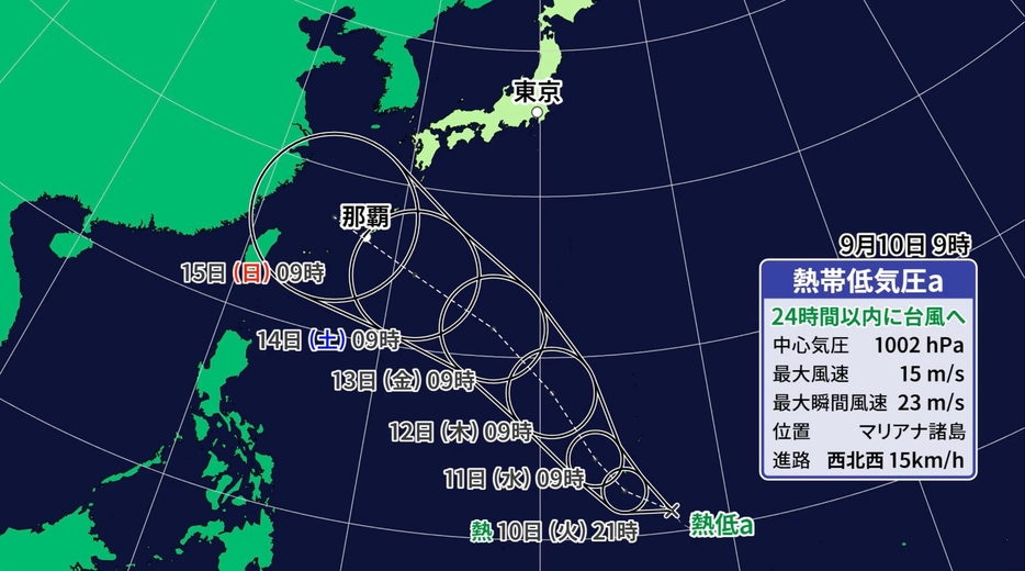 10日(火)午前9時の熱帯低気圧情報