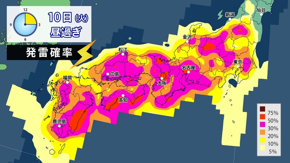 10日(火)昼過ぎの発雷確率