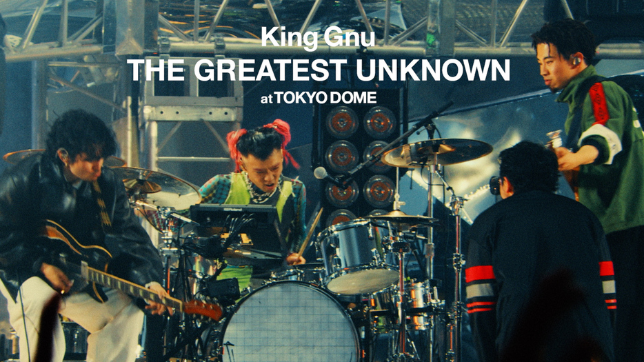 『King Gnu Dome Tour THE GREATEST UNKNOWN at TOKYO DOME』トレーラー映像サムネイル