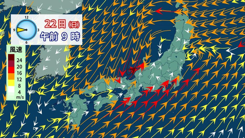 風の予想(22日(日)午前9時)