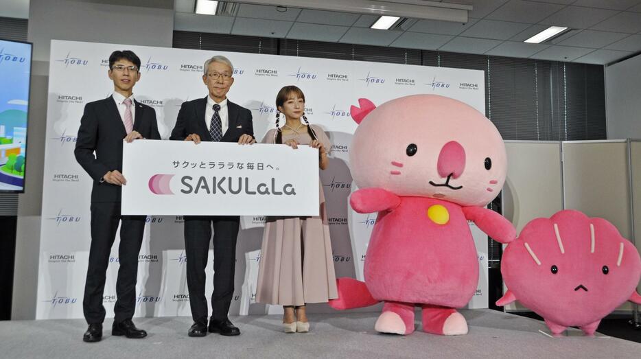 生体認証サービス「SAKULaLa」を発表した東武鉄道の関係者ら＝3日午後、東京都墨田区