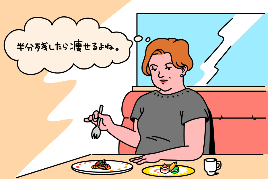 あなた勘違いしてる！ 食べる量が少ないから痩せないのよ