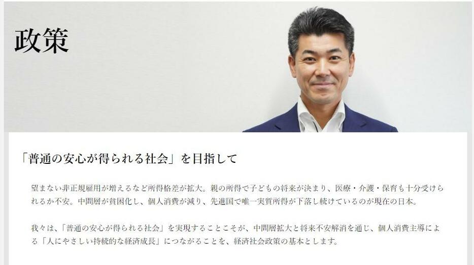 泉氏の政策は？