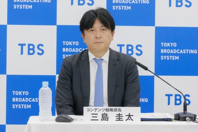 三島圭太コンテンツ戦略部長、TBSテレビ2024年10月期番組改編説明会に登場