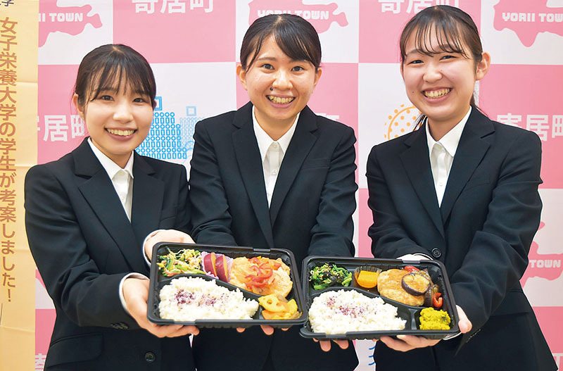 2種類の「YORII KENKO弁当」を開発した女子栄養大学の学生たち＝2日午後、寄居町役場