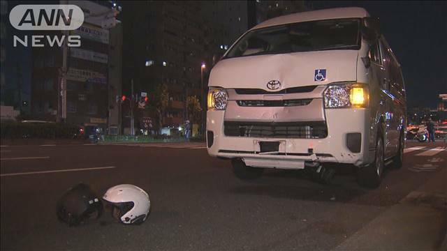 "1人が車の下敷きに　バイクとワゴン車の事故で2人けが　東京・大田区"