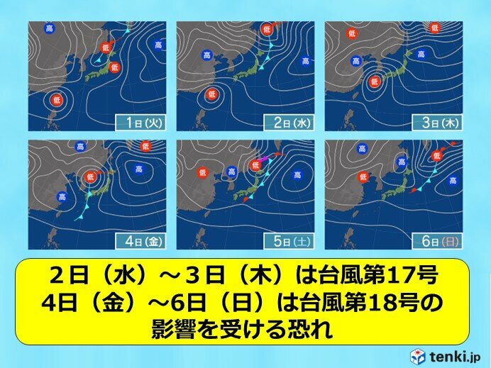 画像：tenki.jp