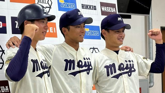 秋季リーグ初週を連勝で飾った明治大学(左から)小島大河選手・宗山塁選手・毛利海大投手