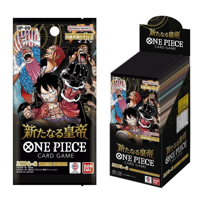 「ONE PIECEカードゲーム」のブースターパック「ONE PIECEカードゲーム ブースターパック 新たなる皇帝【OP-09】」（c）尾田栄一郎／集英社（c）尾田栄一郎／集英社・フジテレビ・東映アニメーション