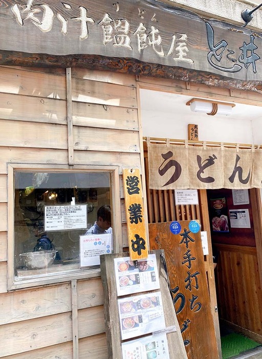 お店の入り口