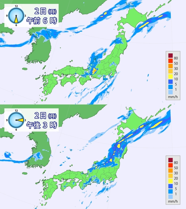 2日(月)の雨の予想