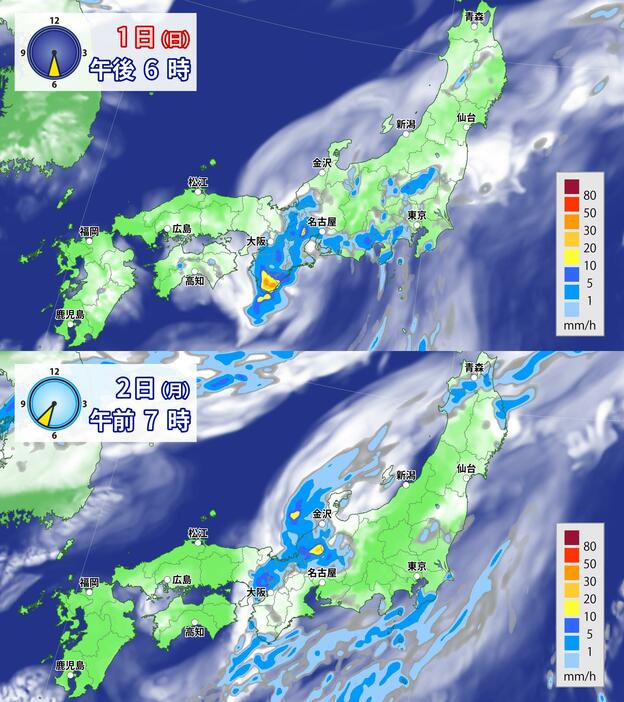 1日(日)午後6時と午前7時の雨雲の予想