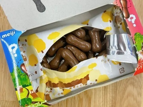 「チョコつけまちがえちゃった!? きのこの山塩チョコ味」は塩気と甘さのバランスがちょうどいい