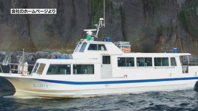 STVニュース北海道