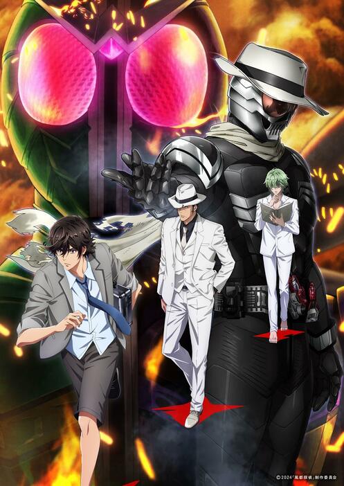 劇場版アニメ「風都探偵 仮面ライダースカルの肖像」のビジュアル（C）2024「風都探偵」製作委員会