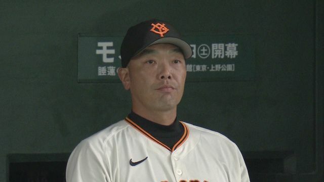 2連敗の阿部慎之助監督（画像:日テレジータス）