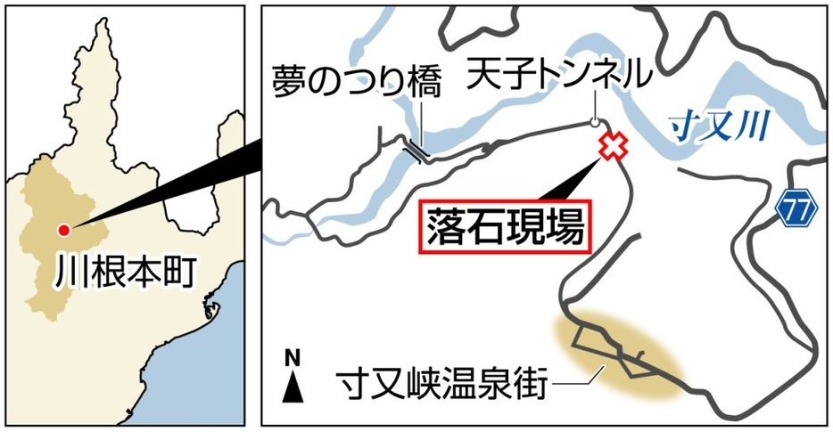 落石現場の地図