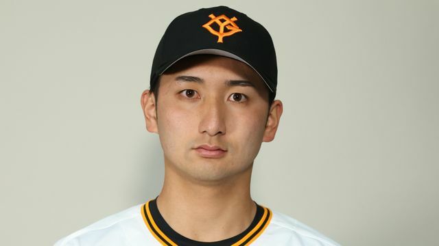 巨人・横川凱投手