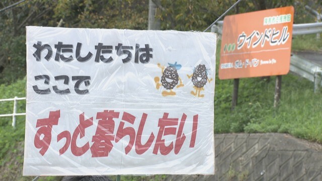 契約解除に対する抗議活動　2023年9月