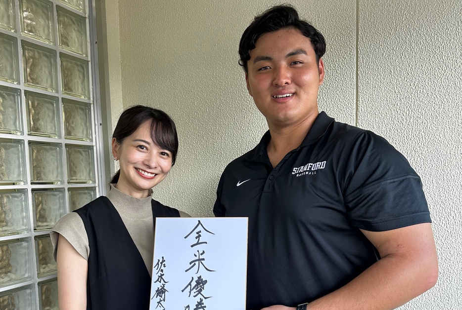 （左から）高見侑里、佐々木麟太郎選手