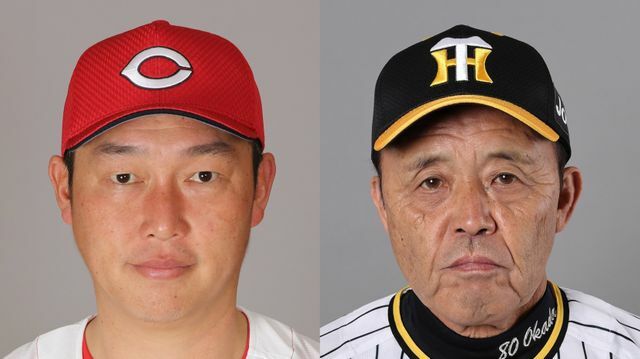 (左から)広島・新井貴浩監督と阪神・岡田彰布監督