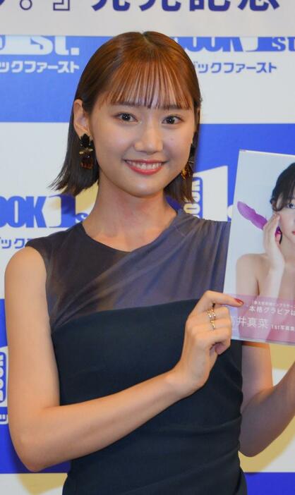 「高井真菜1st写真集『高井です。』」の発売記念イベントに登場した高井真菜さん