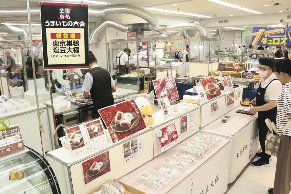 初出店で人気を集めた東京の「とげぬき福寿庵」のブース＝11日、下関市竹崎町