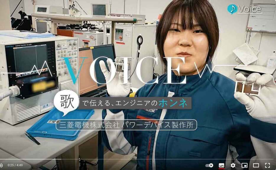 女性エンジニアを紹介する動画の一場面