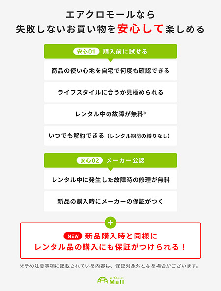 ユーザーがより安心して利用できることをめざす